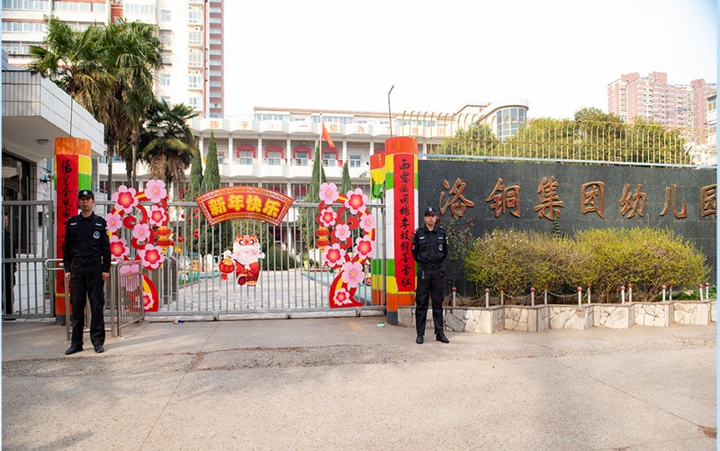 洛鋼集團(tuán)幼兒園