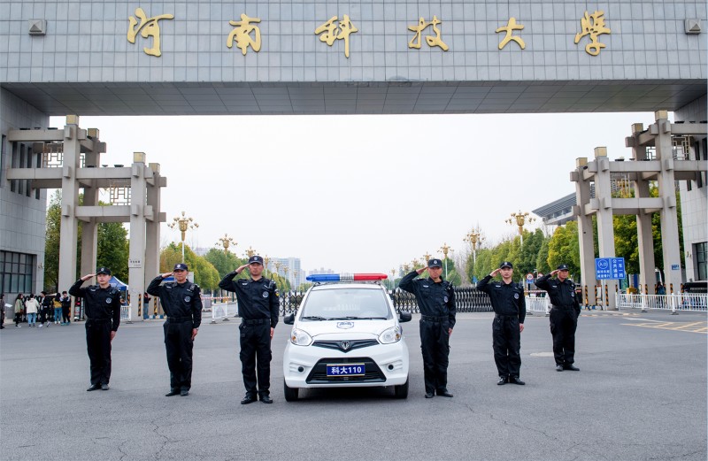 河南科技大學(xué)